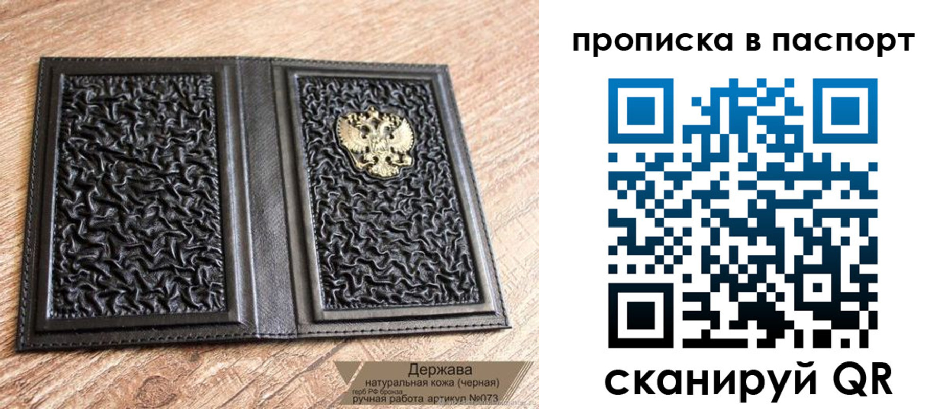 регистрация в Северске